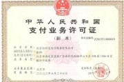 易付通NFC碰碰通扫码手机POS收款24小时0.38%秒到单笔最高2万