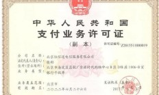 易付通NFC碰碰通扫码手机POS收款24小时0.38%秒到单笔最高2万