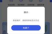 海科小店支持NFC+云闪付收款，可以刷别人卡+自己卡