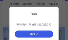 海科小店支持NFC+云闪付收款，可以刷别人卡+自己卡