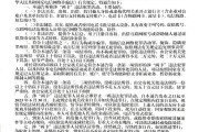 全国多地发布关于依法严厉打击惩治涉“两卡”违法犯罪活动的通告