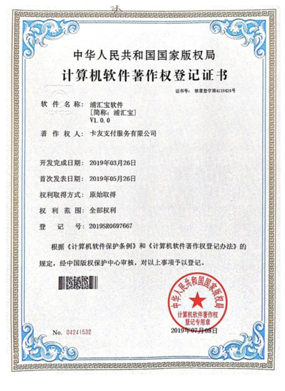 微信图片_20230327235030.jpg 微信图片_20230327235030.jpg