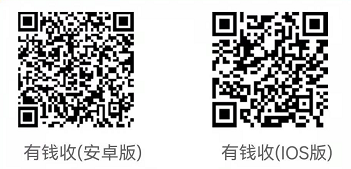 有钱收app 有钱收app