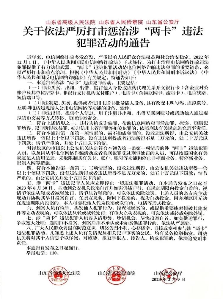 微信图片_20230328165423.jpg 微信图片_20230328165423.jpg