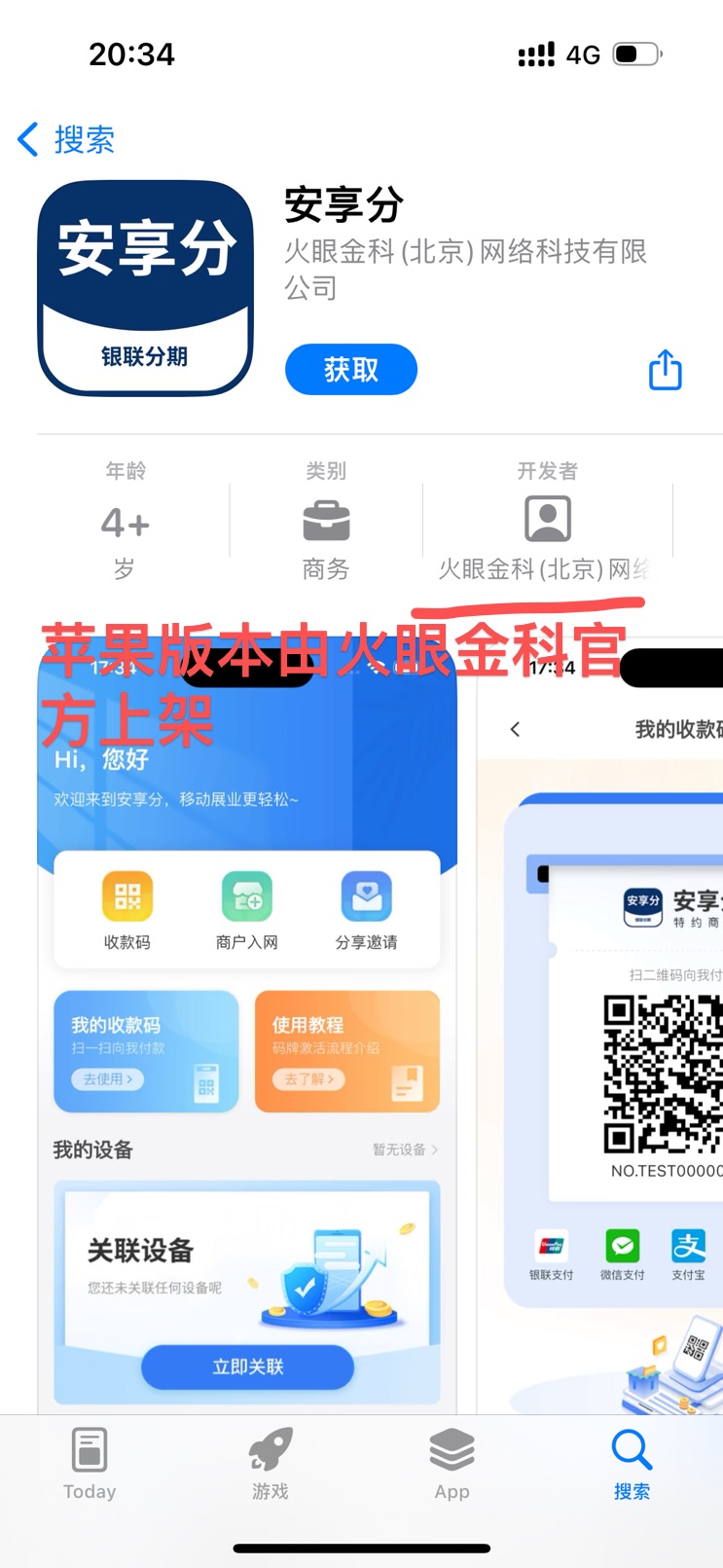 微信图片_20230721003145.jpg