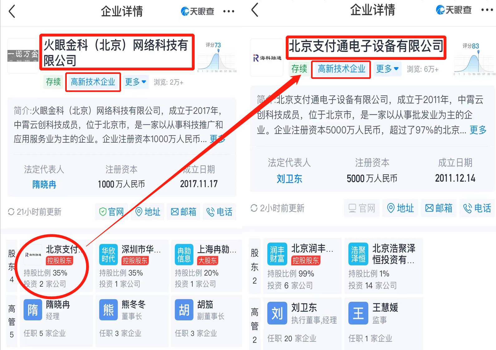 微信图片_20230721003247.jpg