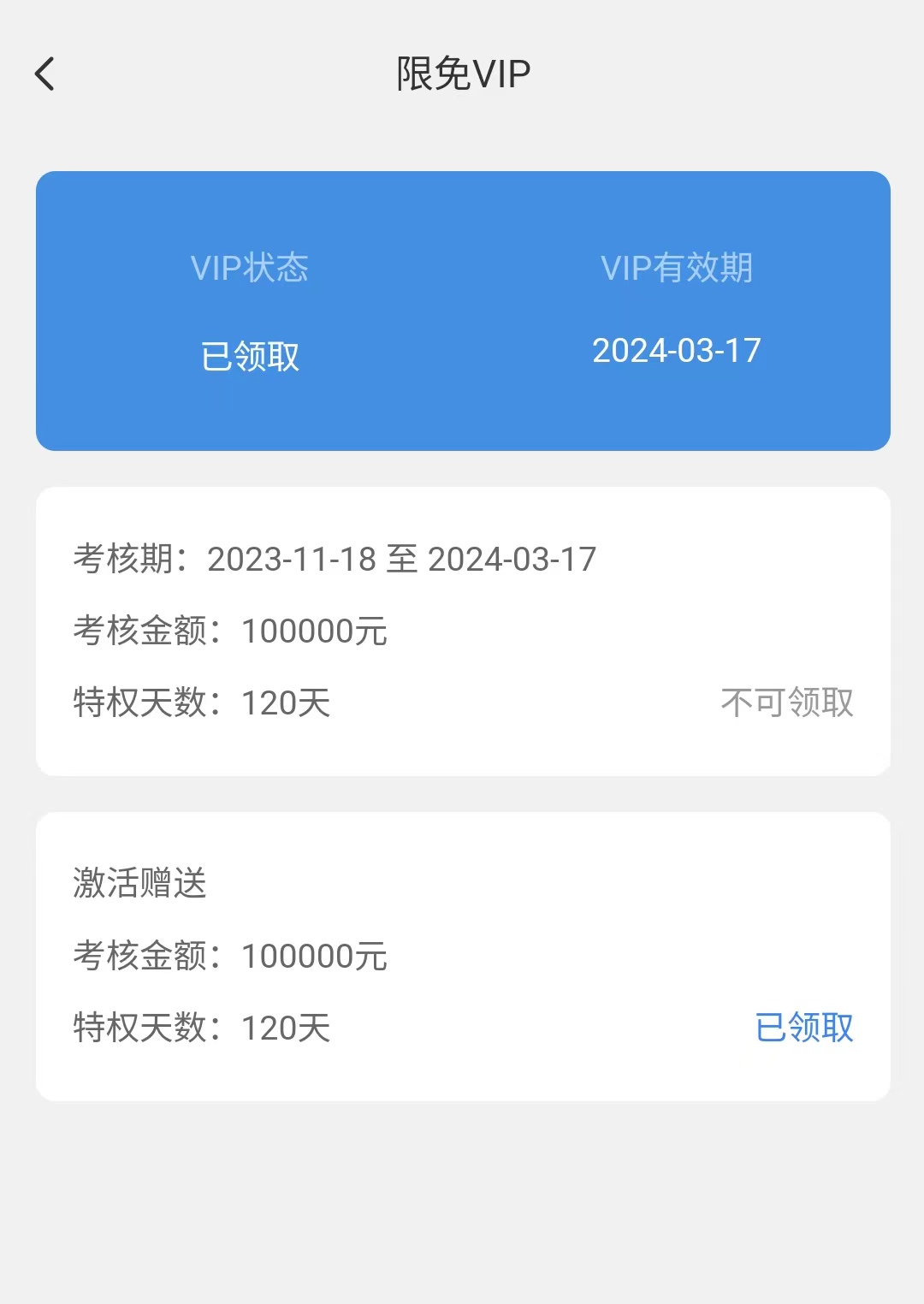 微信图片_20231118232833.jpg