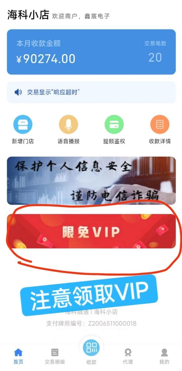 微信图片编辑_20231118232951.jpg 微信图片编辑_20231118232951.jpg