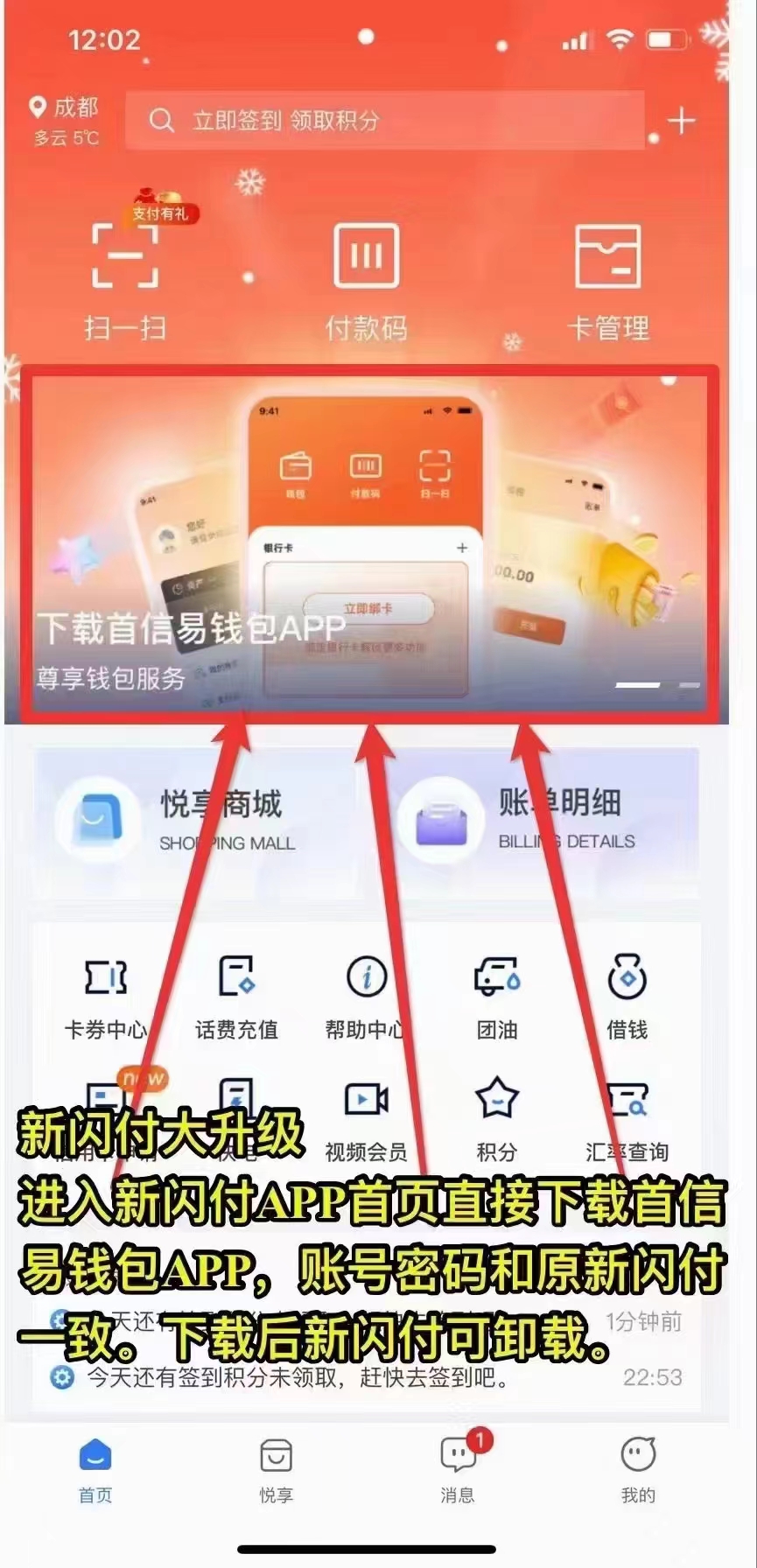 微信图片_20240219114443.jpg