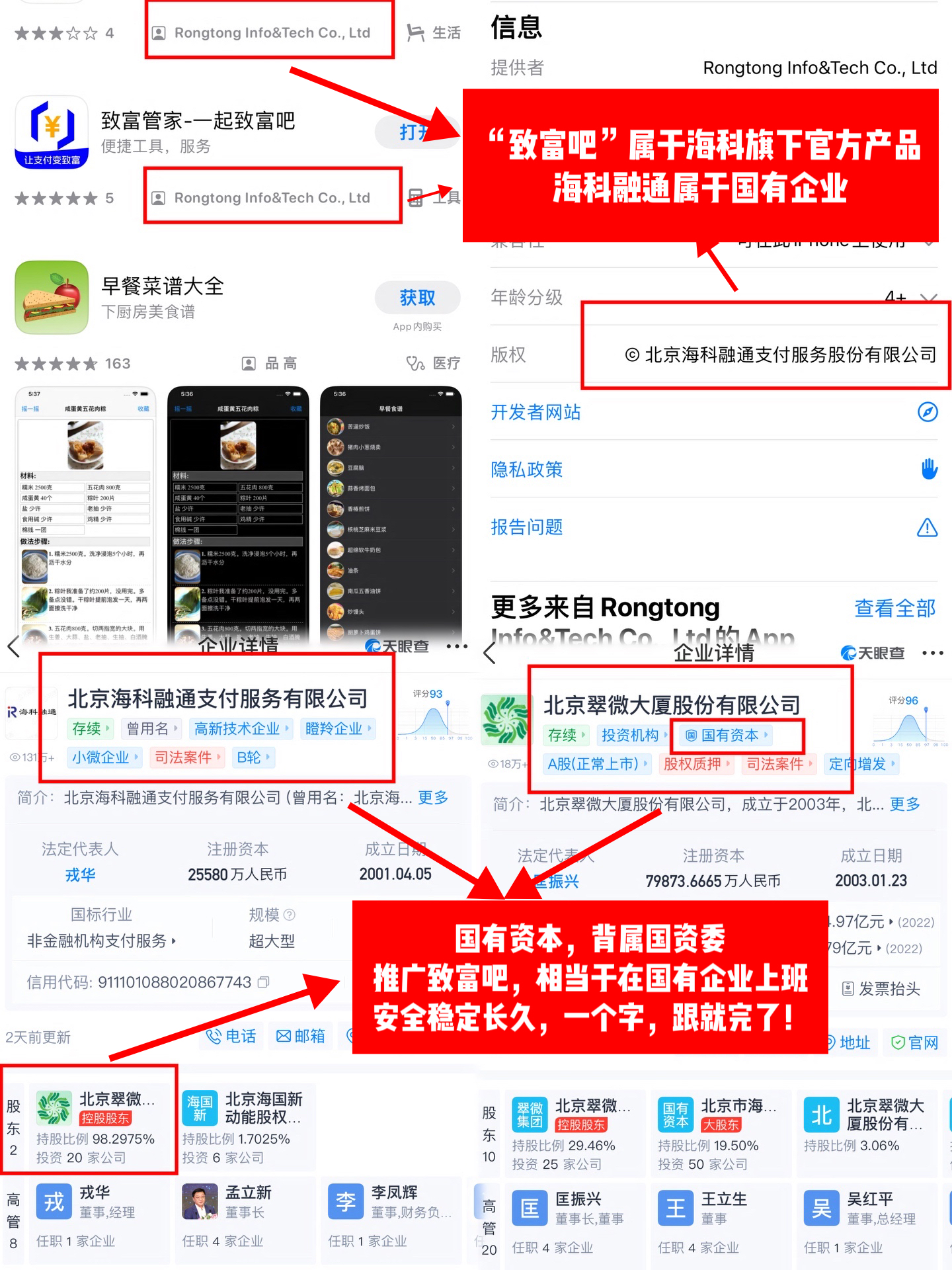 微信图片_20240426121024.jpg